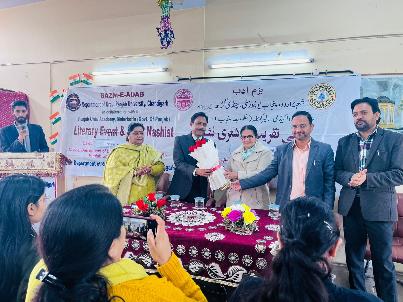 Special lecture organized on the topic "Ghalib and Hum" in the Urdu Department of Punjab University.